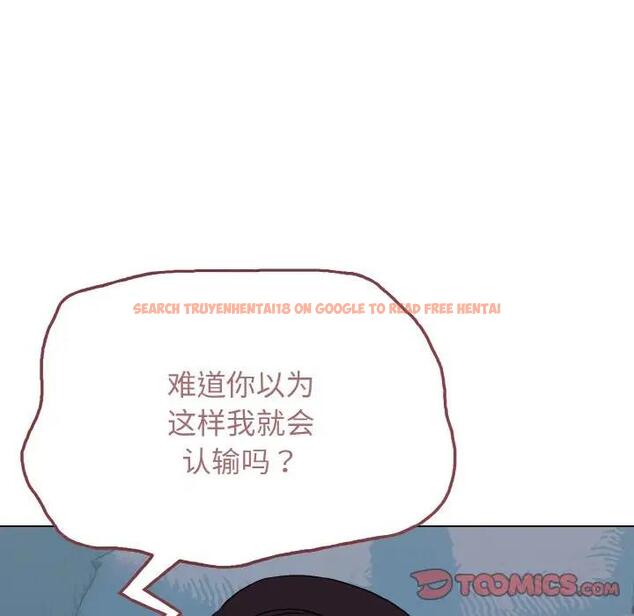 查看漫画大學生活就從社團開始 - 第89話 - www.tymanga.com中的1796773图片