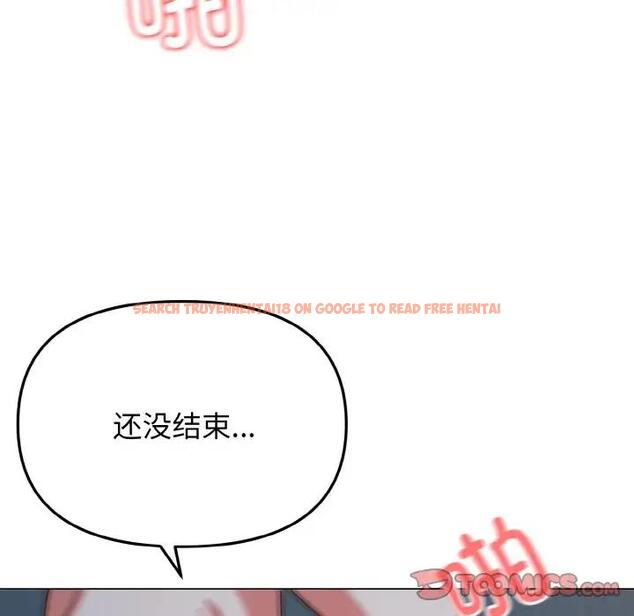 查看漫画大學生活就從社團開始 - 第89話 - www.tymanga.com中的1796785图片