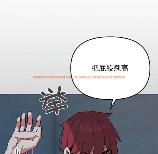 查看漫画大學生活就從社團開始 - 第89話 - www.tymanga.com中的1796787图片