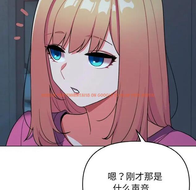 查看漫画大學生活就從社團開始 - 第89話 - www.tymanga.com中的1796801图片
