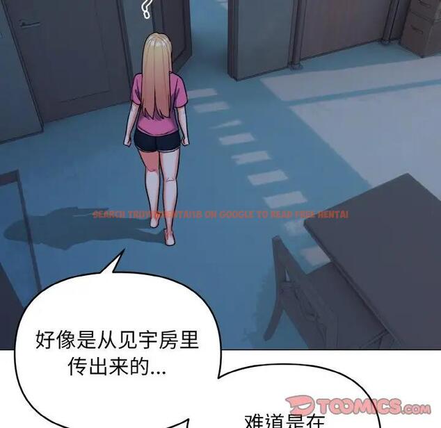 查看漫画大學生活就從社團開始 - 第89話 - www.tymanga.com中的1796803图片