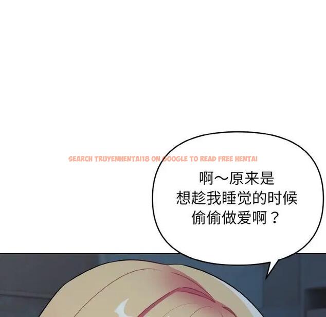 查看漫画大學生活就從社團開始 - 第89話 - www.tymanga.com中的1796806图片