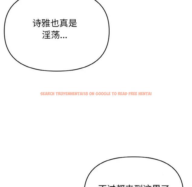 查看漫画大學生活就從社團開始 - 第89話 - www.tymanga.com中的1796808图片