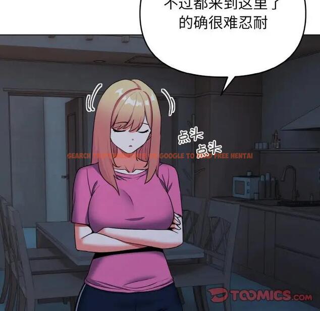 查看漫画大學生活就從社團開始 - 第89話 - www.tymanga.com中的1796809图片
