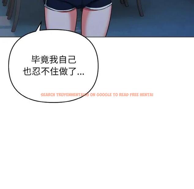 查看漫画大學生活就從社團開始 - 第89話 - www.tymanga.com中的1796810图片
