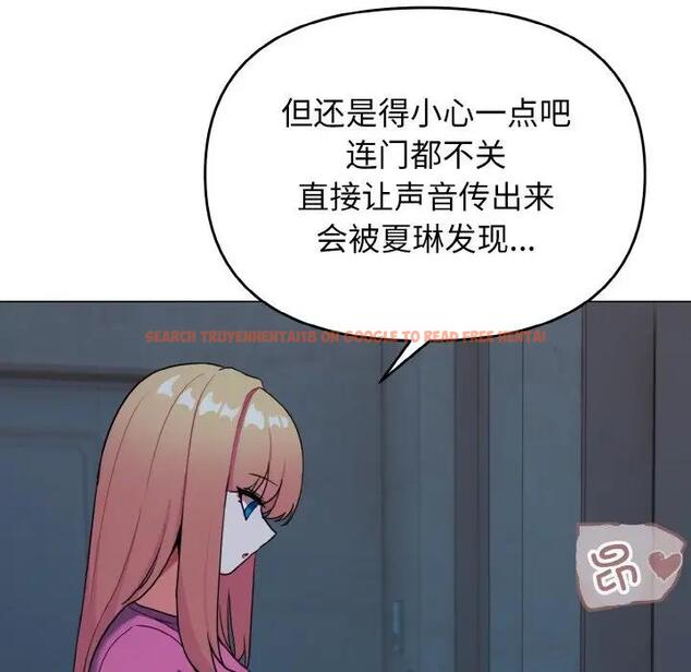 查看漫画大學生活就從社團開始 - 第89話 - www.tymanga.com中的1796811图片