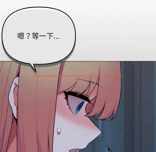 查看漫画大學生活就從社團開始 - 第89話 - www.tymanga.com中的1796813图片