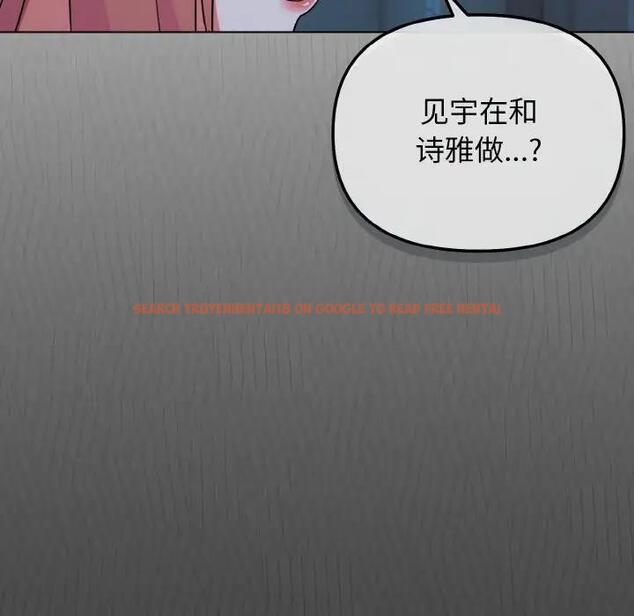 查看漫画大學生活就從社團開始 - 第89話 - www.tymanga.com中的1796814图片