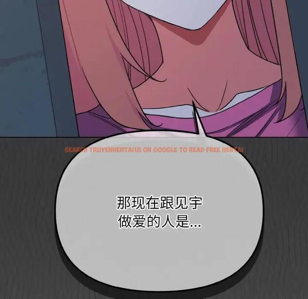 查看漫画大學生活就從社團開始 - 第89話 - www.tymanga.com中的1796818图片
