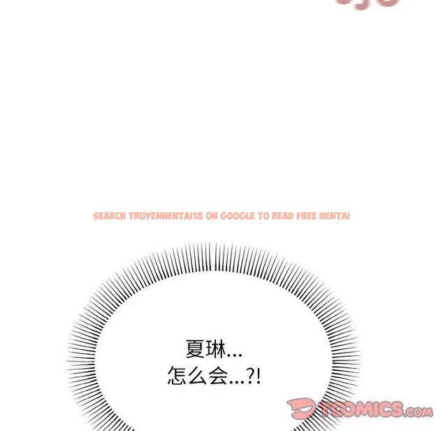 查看漫画大學生活就從社團開始 - 第89話 - www.tymanga.com中的1796827图片