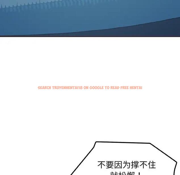 查看漫画大學生活就從社團開始 - 第89話 - www.tymanga.com中的1796835图片