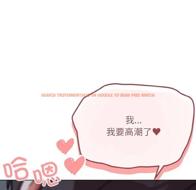 查看漫画大學生活就從社團開始 - 第89話 - www.tymanga.com中的1796840图片