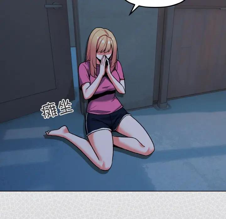 查看漫画大學生活就從社團開始 - 第89話 - www.tymanga.com中的1796848图片