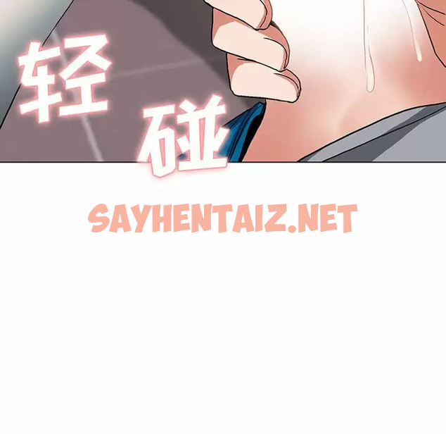 查看漫画大學生活就從社團開始 - 第9話 - sayhentaiz.net中的1039824图片