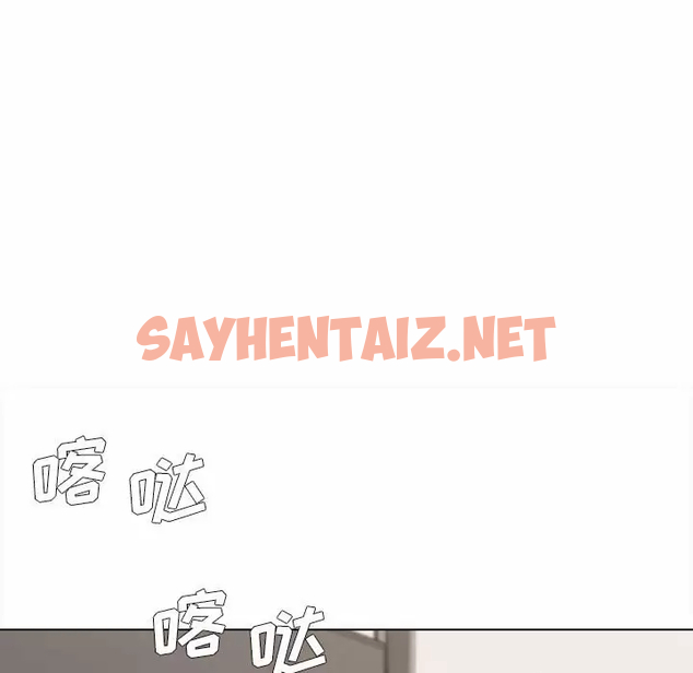 查看漫画大學生活就從社團開始 - 第9話 - sayhentaiz.net中的1039826图片