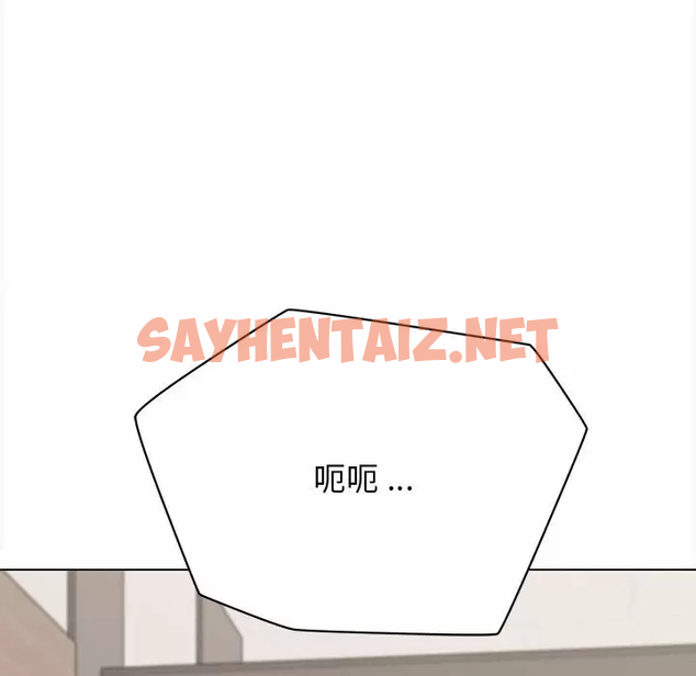 查看漫画大學生活就從社團開始 - 第9話 - sayhentaiz.net中的1039839图片