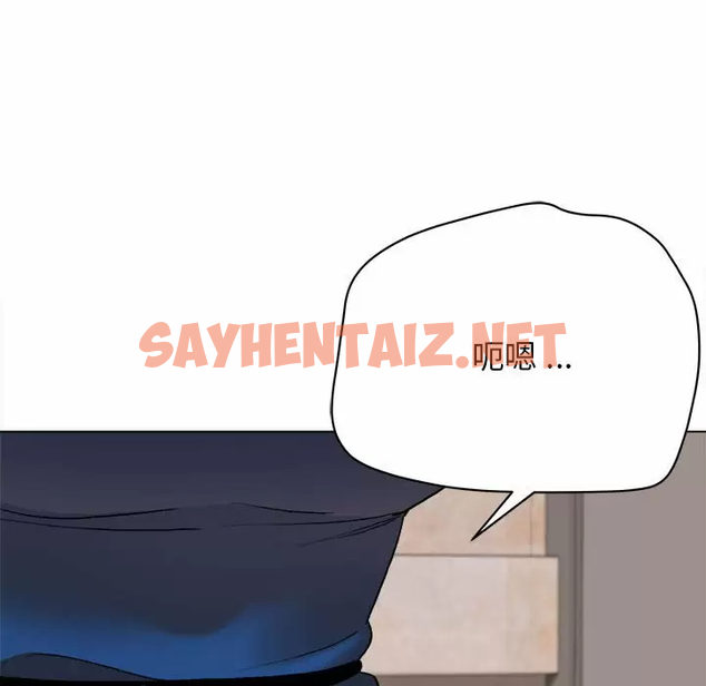 查看漫画大學生活就從社團開始 - 第9話 - sayhentaiz.net中的1039857图片