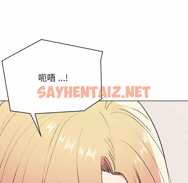 查看漫画大學生活就從社團開始 - 第9話 - sayhentaiz.net中的1039862图片