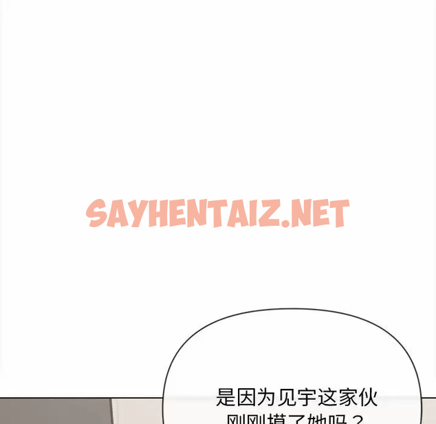 查看漫画大學生活就從社團開始 - 第9話 - sayhentaiz.net中的1039872图片