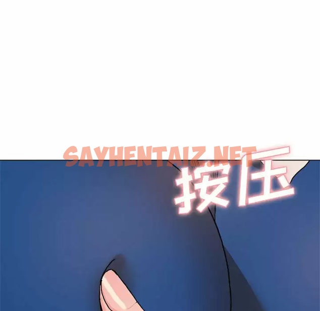 查看漫画大學生活就從社團開始 - 第9話 - sayhentaiz.net中的1039878图片