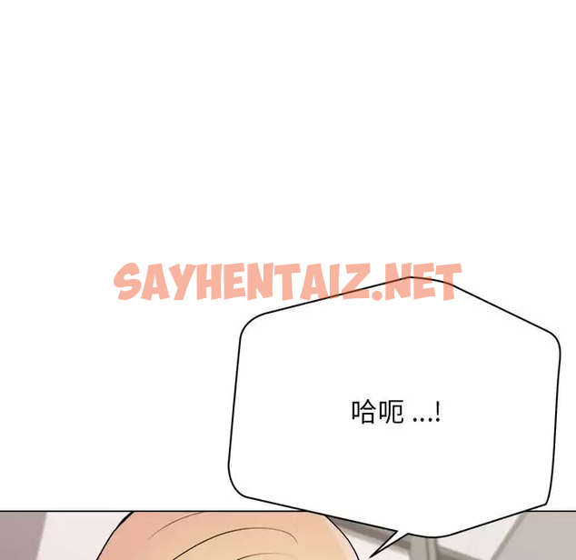 查看漫画大學生活就從社團開始 - 第9話 - sayhentaiz.net中的1039880图片