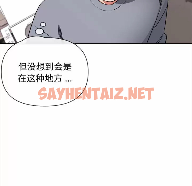 查看漫画大學生活就從社團開始 - 第9話 - sayhentaiz.net中的1039900图片