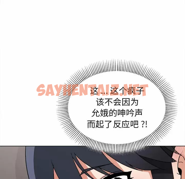 查看漫画大學生活就從社團開始 - 第9話 - sayhentaiz.net中的1039907图片