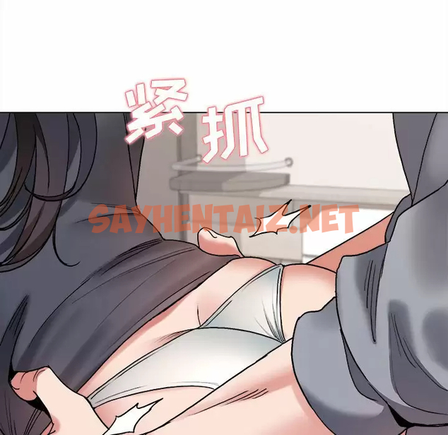 查看漫画大學生活就從社團開始 - 第9話 - sayhentaiz.net中的1039922图片