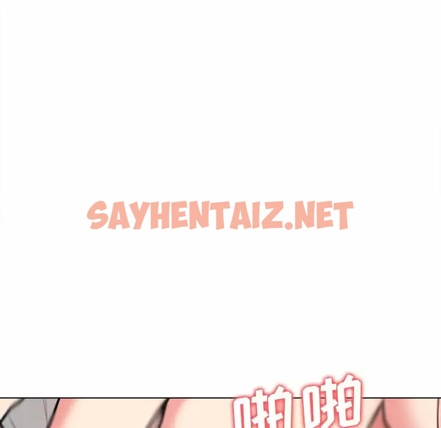 查看漫画大學生活就從社團開始 - 第9話 - sayhentaiz.net中的1039938图片