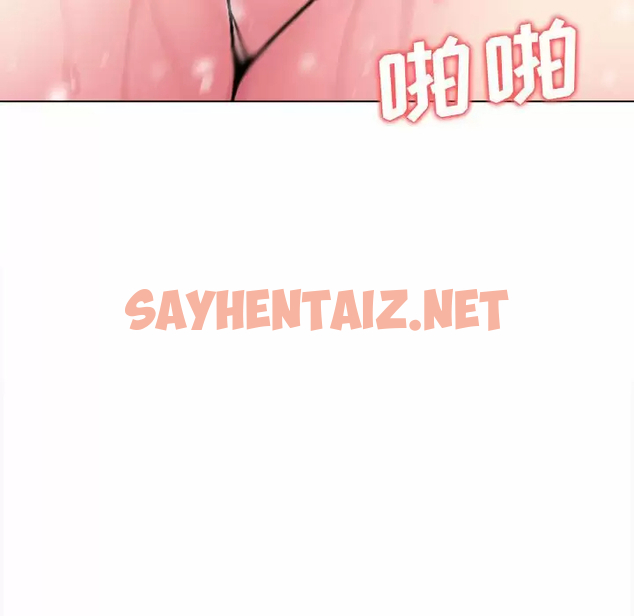 查看漫画大學生活就從社團開始 - 第9話 - sayhentaiz.net中的1039940图片