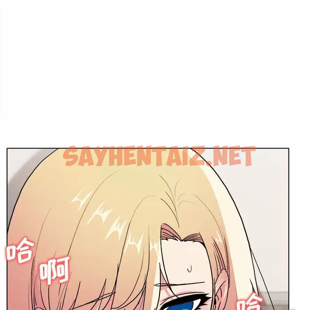 查看漫画大學生活就從社團開始 - 第9話 - sayhentaiz.net中的1039951图片