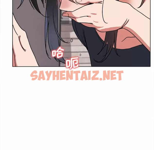 查看漫画大學生活就從社團開始 - 第9話 - sayhentaiz.net中的1039954图片