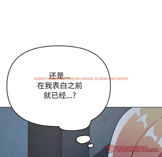 查看漫画大學生活就從社團開始 - 第90話 - tymanga.com中的1814671图片