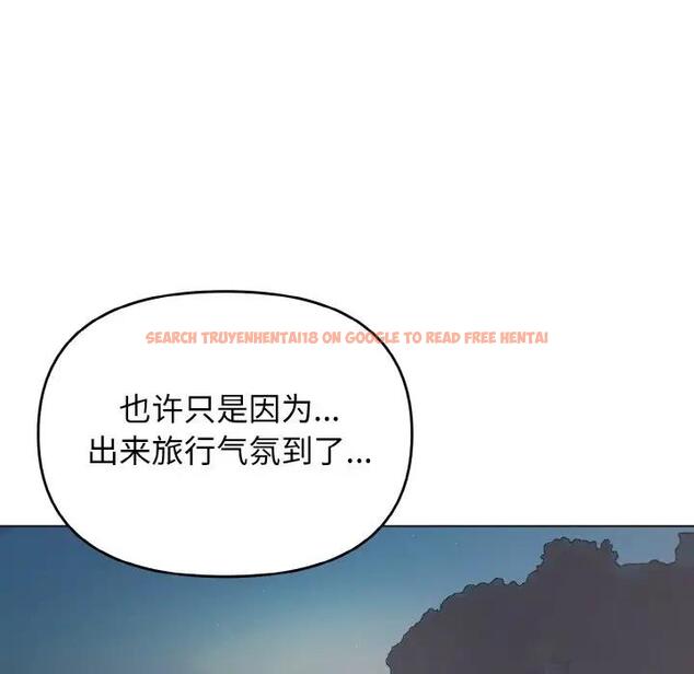 查看漫画大學生活就從社團開始 - 第90話 - tymanga.com中的1814677图片