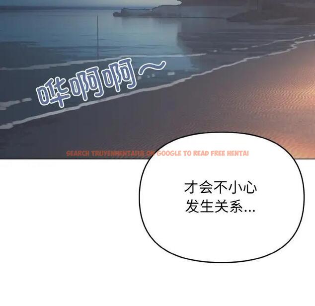 查看漫画大學生活就從社團開始 - 第90話 - tymanga.com中的1814678图片