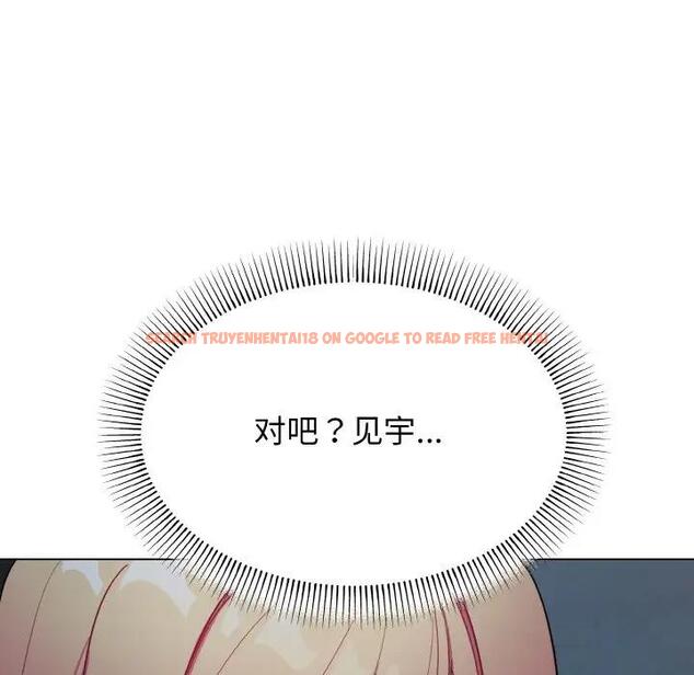 查看漫画大學生活就從社團開始 - 第90話 - tymanga.com中的1814679图片