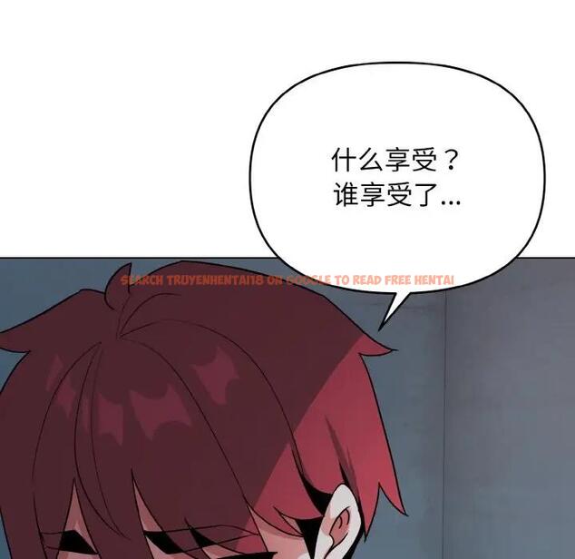 查看漫画大學生活就從社團開始 - 第90話 - tymanga.com中的1814686图片