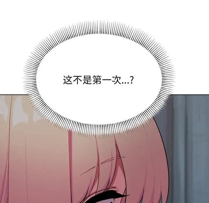 查看漫画大學生活就從社團開始 - 第90話 - tymanga.com中的1814688图片