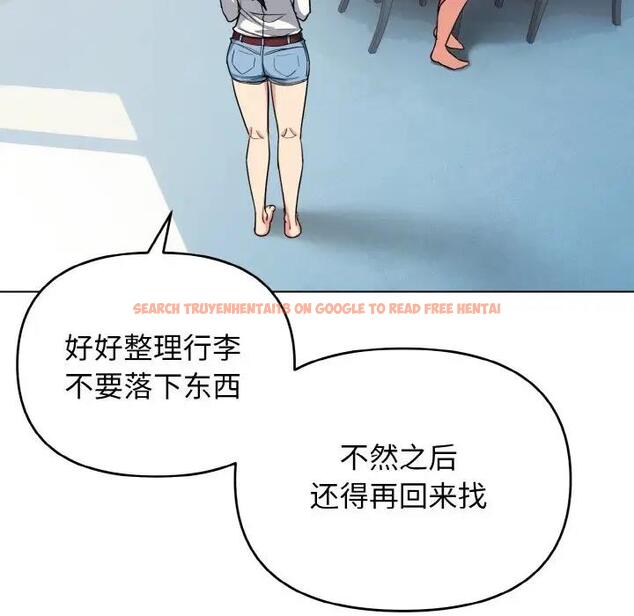 查看漫画大學生活就從社團開始 - 第90話 - tymanga.com中的1814697图片