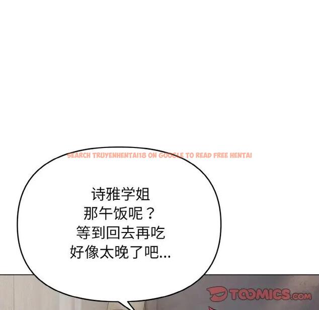 查看漫画大學生活就從社團開始 - 第90話 - tymanga.com中的1814698图片
