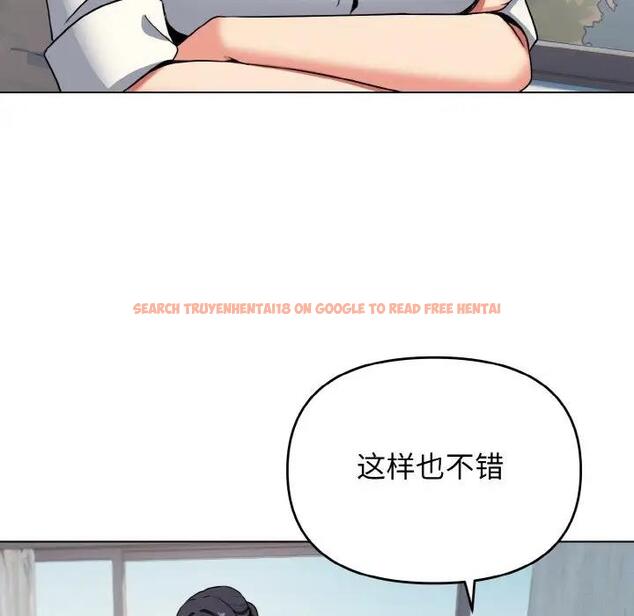 查看漫画大學生活就從社團開始 - 第90話 - tymanga.com中的1814702图片