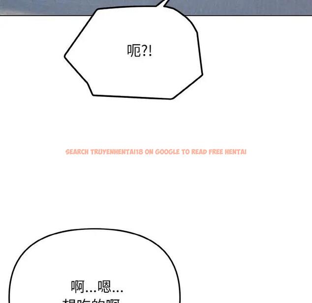 查看漫画大學生活就從社團開始 - 第90話 - tymanga.com中的1814706图片