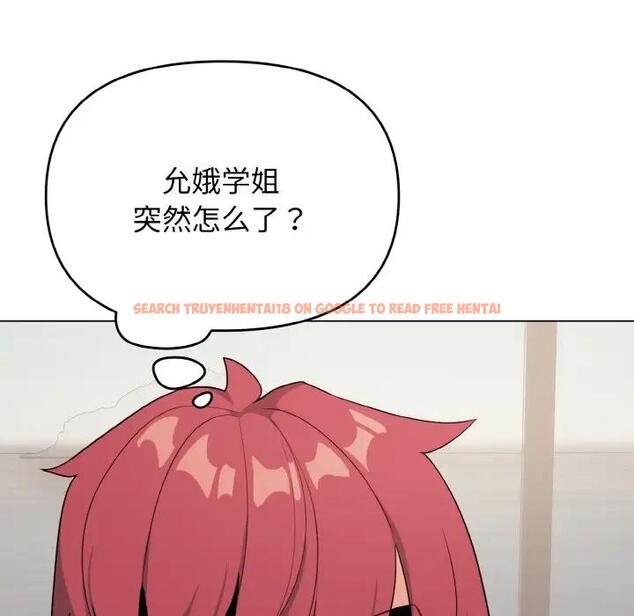 查看漫画大學生活就從社團開始 - 第90話 - tymanga.com中的1814711图片