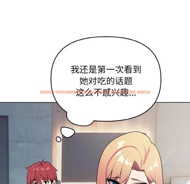 查看漫画大學生活就從社團開始 - 第90話 - tymanga.com中的1814713图片