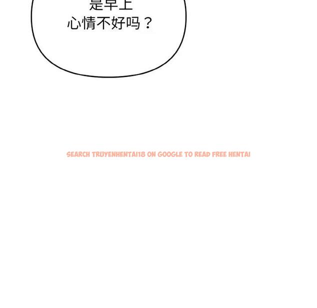 查看漫画大學生活就從社團開始 - 第90話 - tymanga.com中的1814715图片