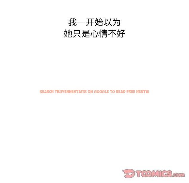 查看漫画大學生活就從社團開始 - 第90話 - tymanga.com中的1814716图片