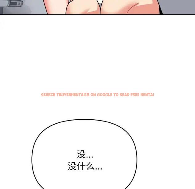 查看漫画大學生活就從社團開始 - 第90話 - tymanga.com中的1814722图片