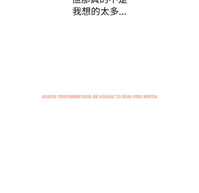 查看漫画大學生活就從社團開始 - 第90話 - tymanga.com中的1814729图片