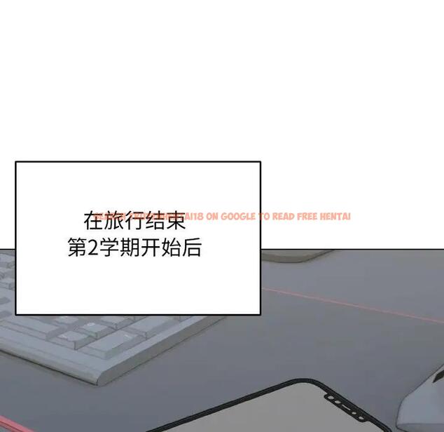 查看漫画大學生活就從社團開始 - 第90話 - tymanga.com中的1814730图片