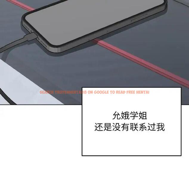 查看漫画大學生活就從社團開始 - 第90話 - tymanga.com中的1814731图片